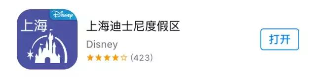 上海迪士尼旅游攻略带孩子,上海迪士尼小镇停车攻略