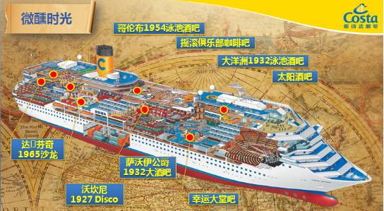歌诗达幸运号最新消息,歌诗达幸运号游玩攻略