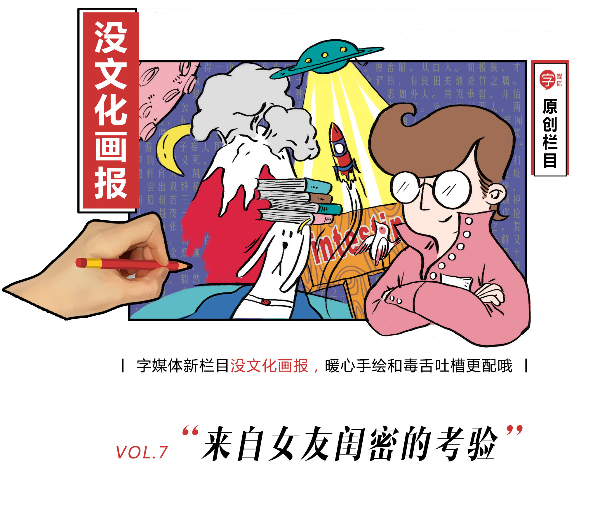 已婚女人暧昧短信怎么处理,女人发暧昧的信息给我怎么处理