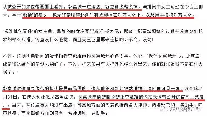 董璇高云翔陈思诚,陈思诚董璇