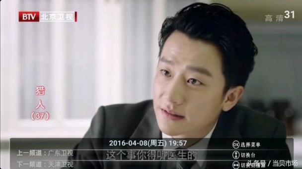 非会员看电视剧用什么播放器,非会员如何看电视剧