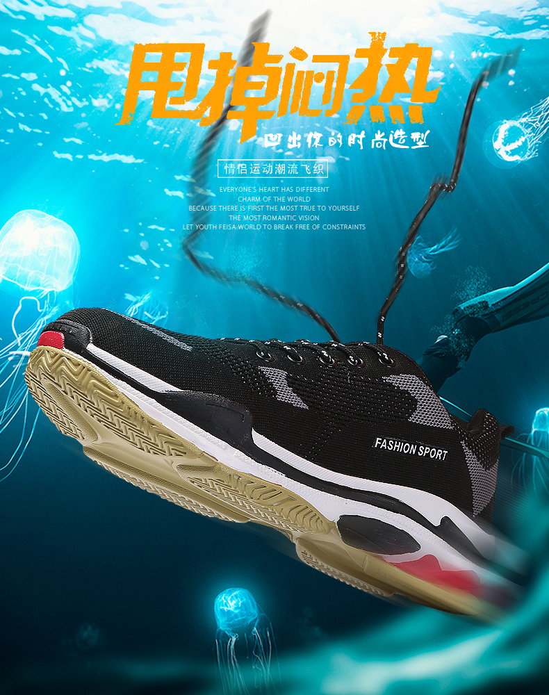 夏款男鞋ins新款潮运动鞋,网面透气百搭男士休闲ins潮运动鞋