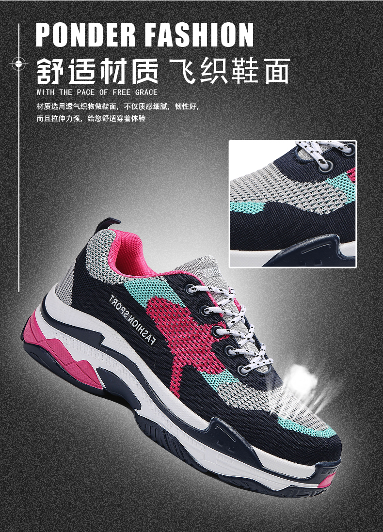 网面透气百搭男士休闲ins潮运动鞋,男鞋秋季原创潮鞋港风运动老爹鞋