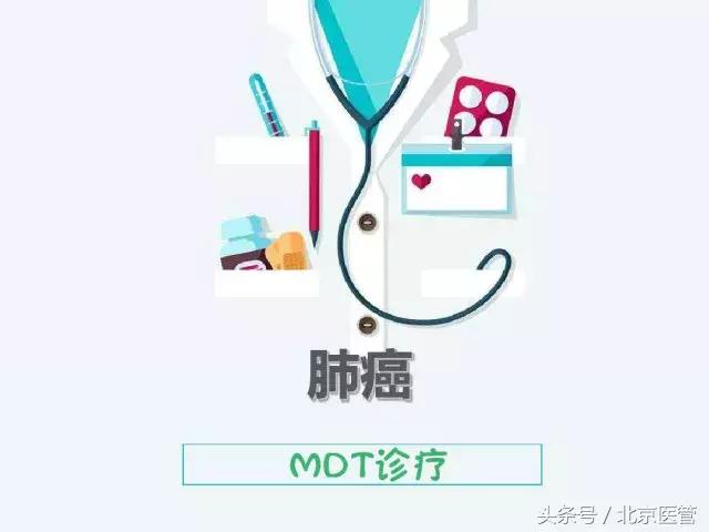 这种癌症发病率全国第一朝阳医院启动MDT诊疗对抗“头号杀手”