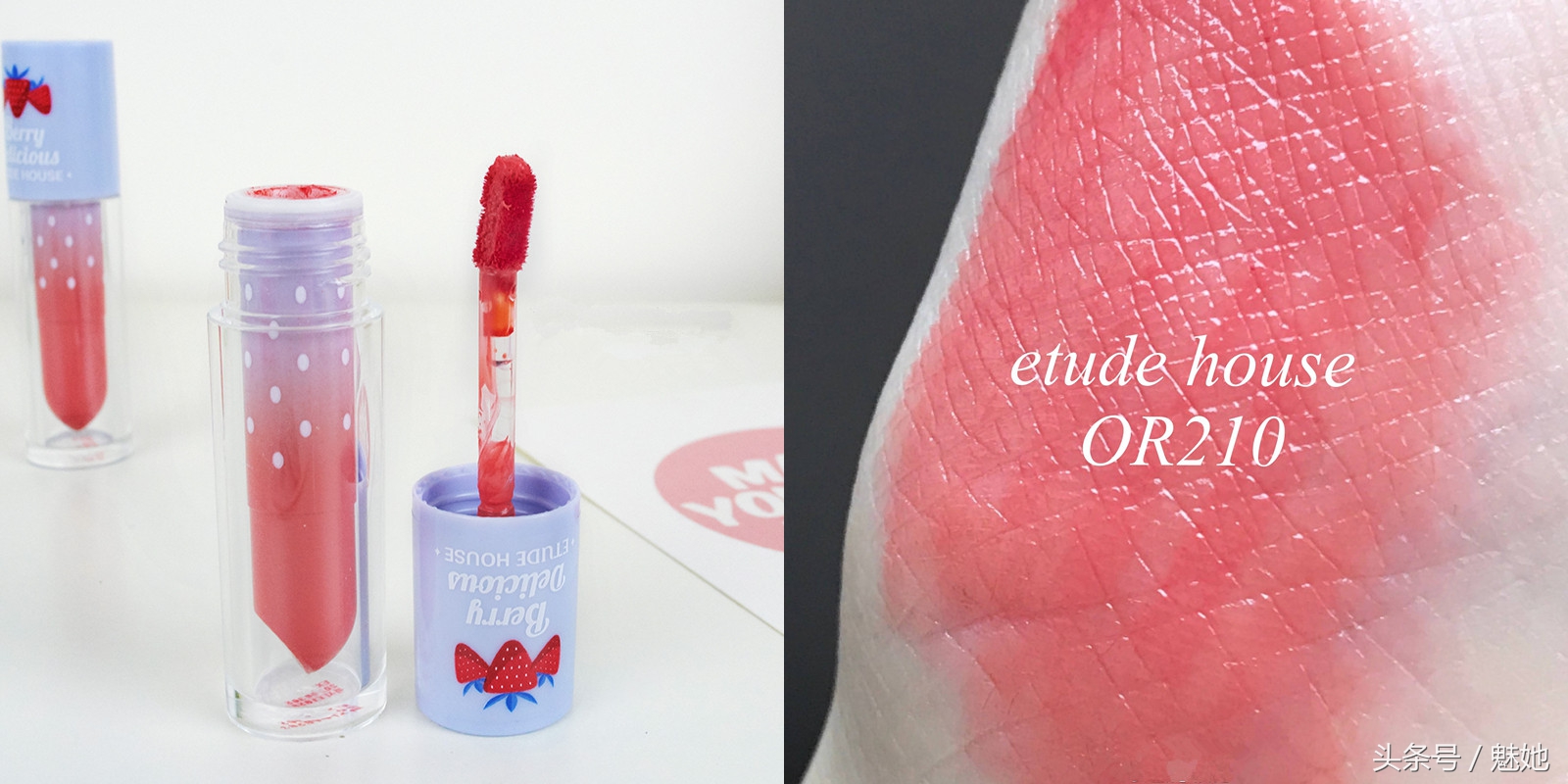 春夏元气口红唇釉,黄皮显白元气平价唇釉