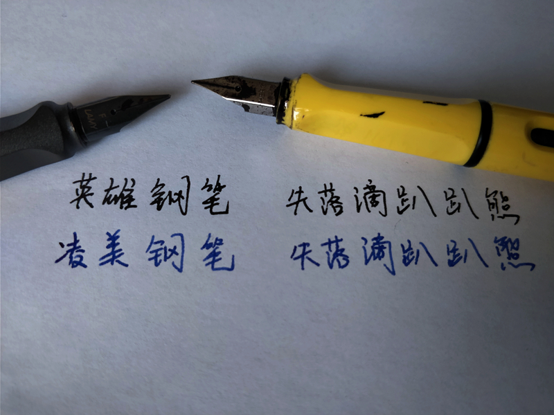 凌美钢笔狩猎者出墨总是有问题,凌美狩猎者钢笔推荐哪款