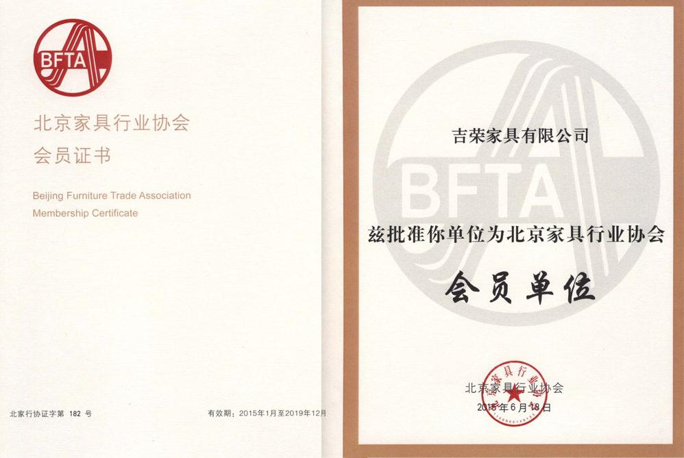 鍚夎崳瀹跺叿鏁欏,鍚夎崳瀹跺叿