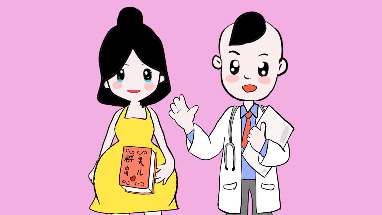 为什么会胎停育原因是什么,胎儿停育是什么原因