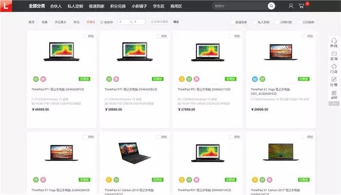 海外华硕国内质保,海外版本保修1年