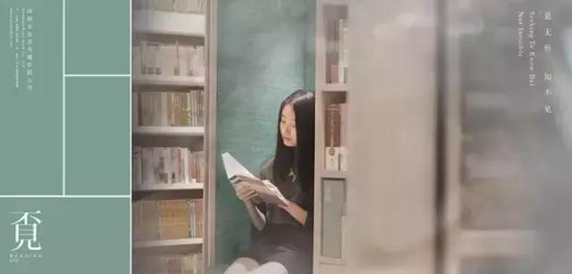 深圳必去的十大书店,深圳网红书店茑屋书店