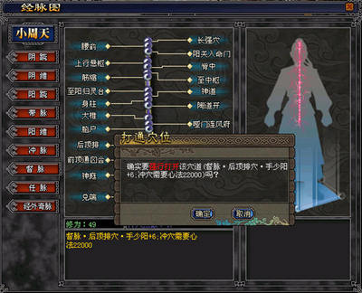 先灭少林后灭武当什么梗,先灭少林再灭武当片段