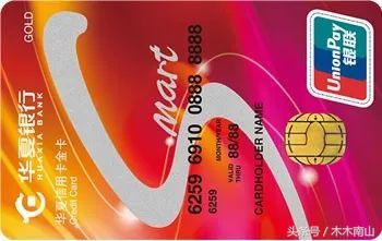 信用卡取现划不划算，这些常识你得知道！