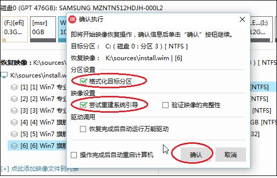 pe系统如何给win7系统装驱动,如何用winpe安装系统以及驱动