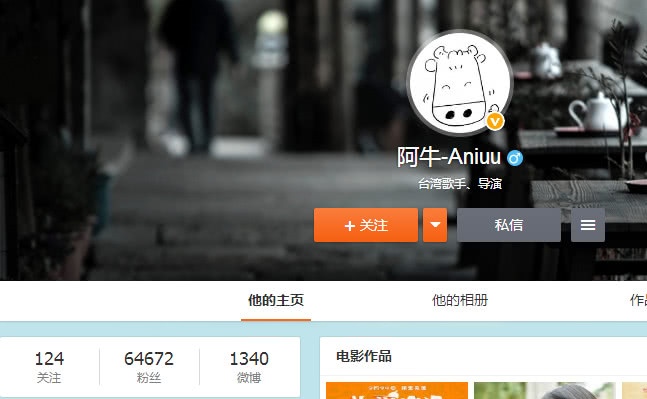 阿牛曾经很火吗,阿牛曾一鸣