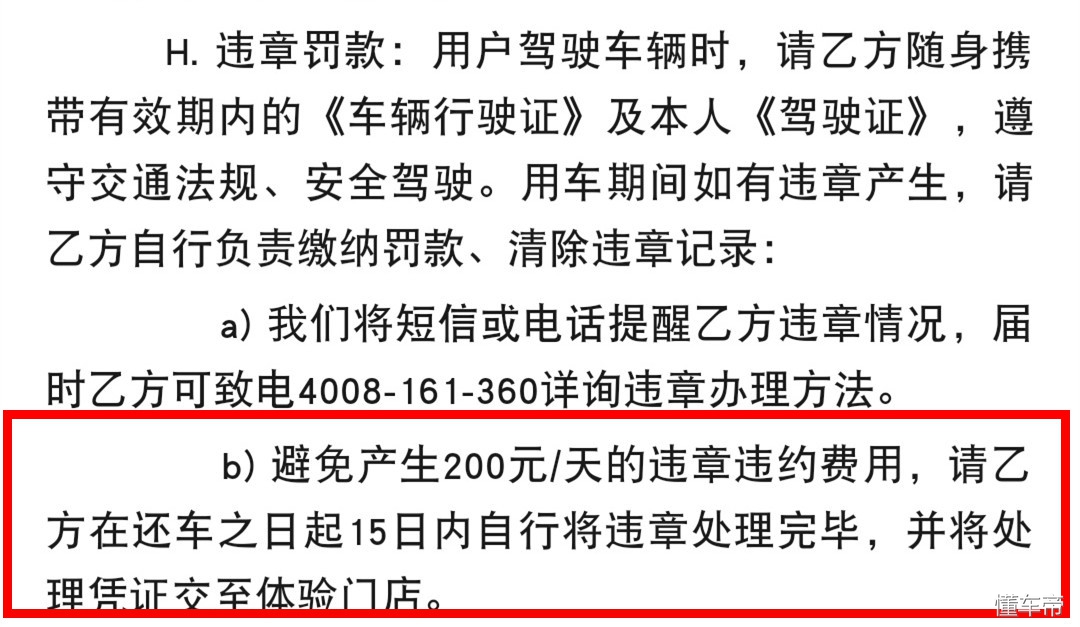 广州试驾免费体验,天猫汽车怎么样试驾