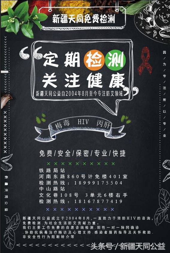 hiv会长期疲劳乏力吗,hiv感染者经常感觉到饿