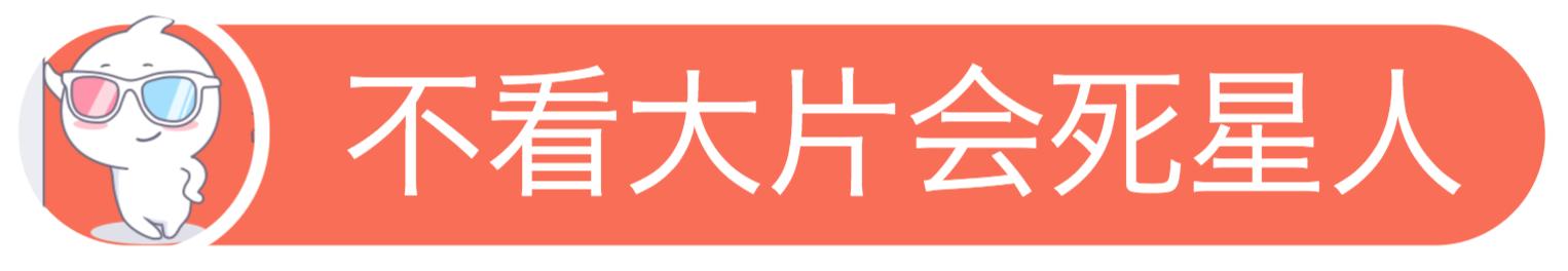 这部片因尺度太大,无法公开*放播**,看过的人却都说好!