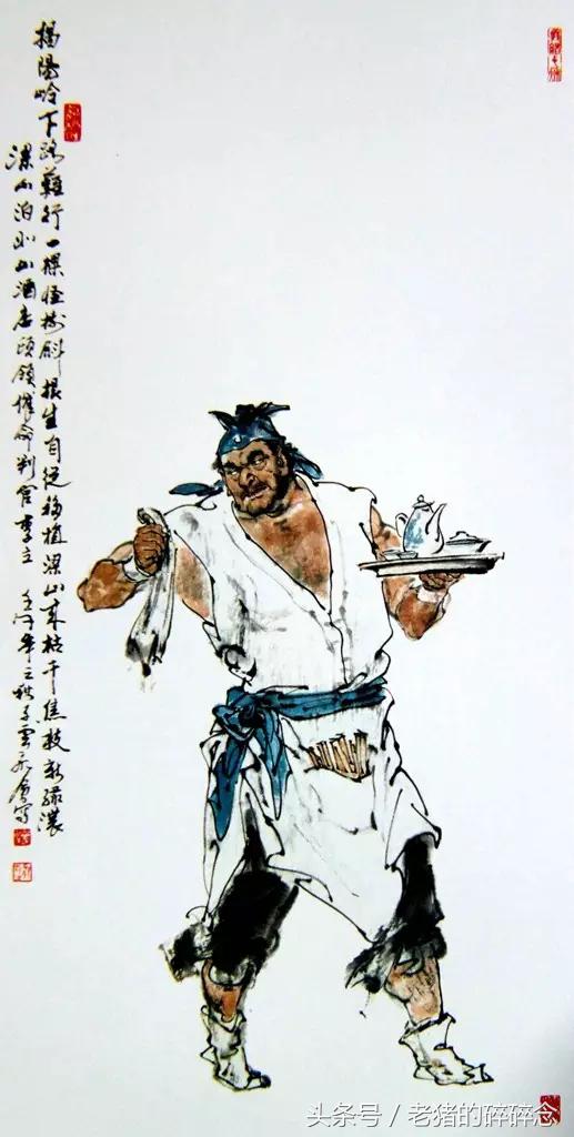 水浒英雄108将完整图,水浒100单八将排名及图片