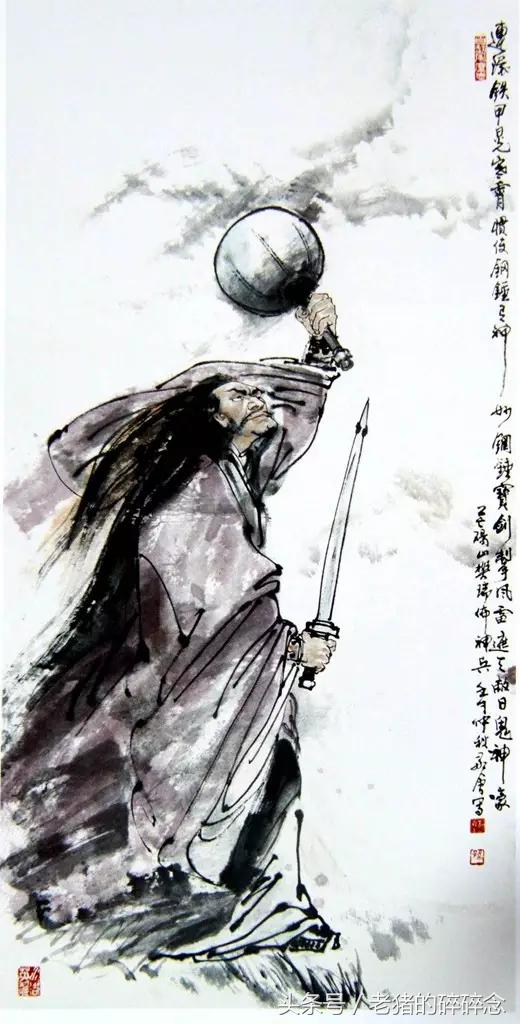 水浒英雄108将完整图,水浒100单八将排名及图片