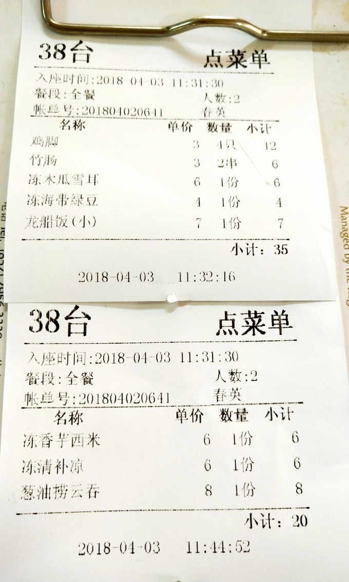 深圳东莞旅游景点推荐,东莞免费景点排名大全集