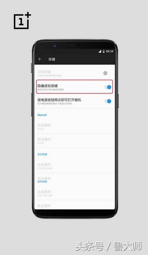 辣评烩魅族手机,辣评烩余承东小米
