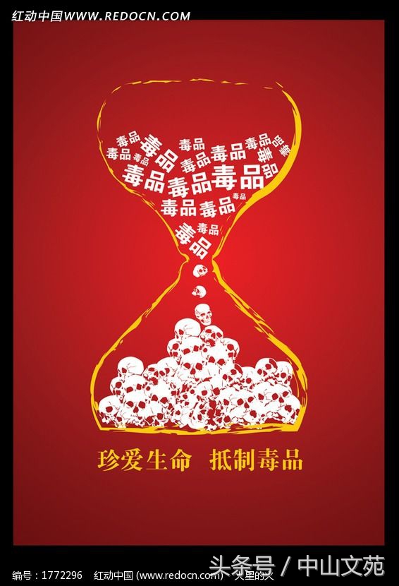 非洲球王义拍禁毒宣传片，海量少年悬崖勒马回头上岸