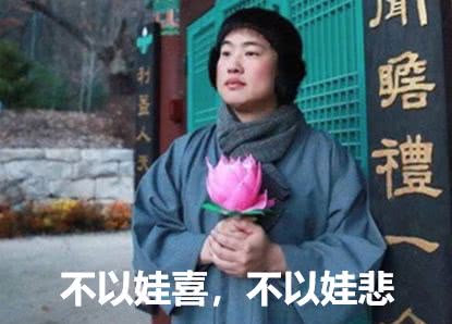 谁在劝我生二胎,谁再逼我生二胎我就跟谁急表情包