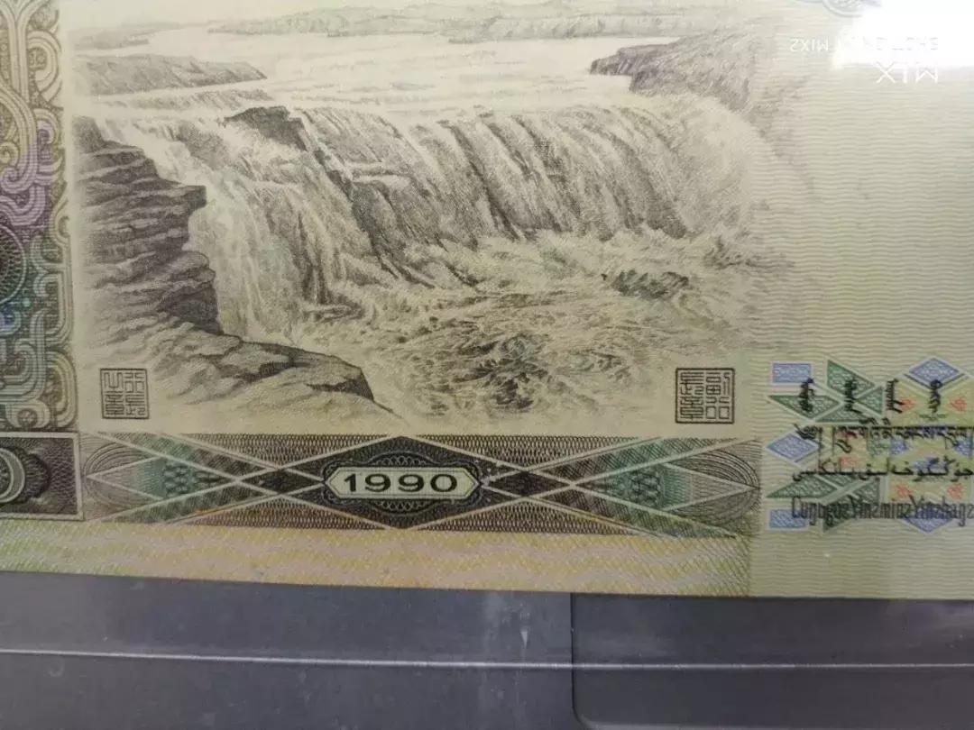 8050纸币鉴别真假,四版805元纸币真假鉴别