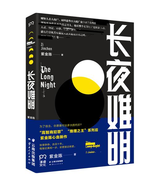 值得读的经典好书推荐冷门,九本值得一读的好书推荐