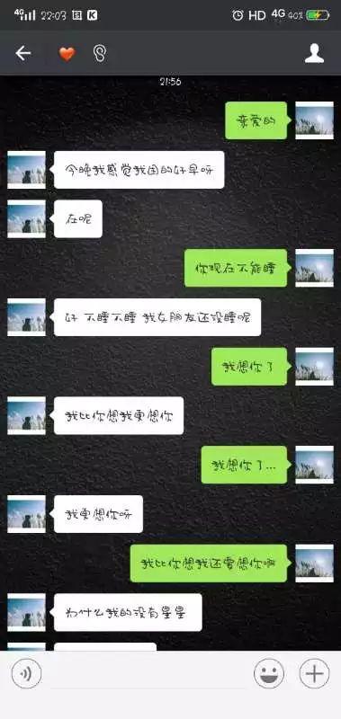 给男友发一句我想你了怎么发,一大早已婚男发我想你了怎么回复