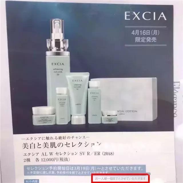 日本断货浪潮继续打响~SK-II、CPB、流金水有钱你也买不到！