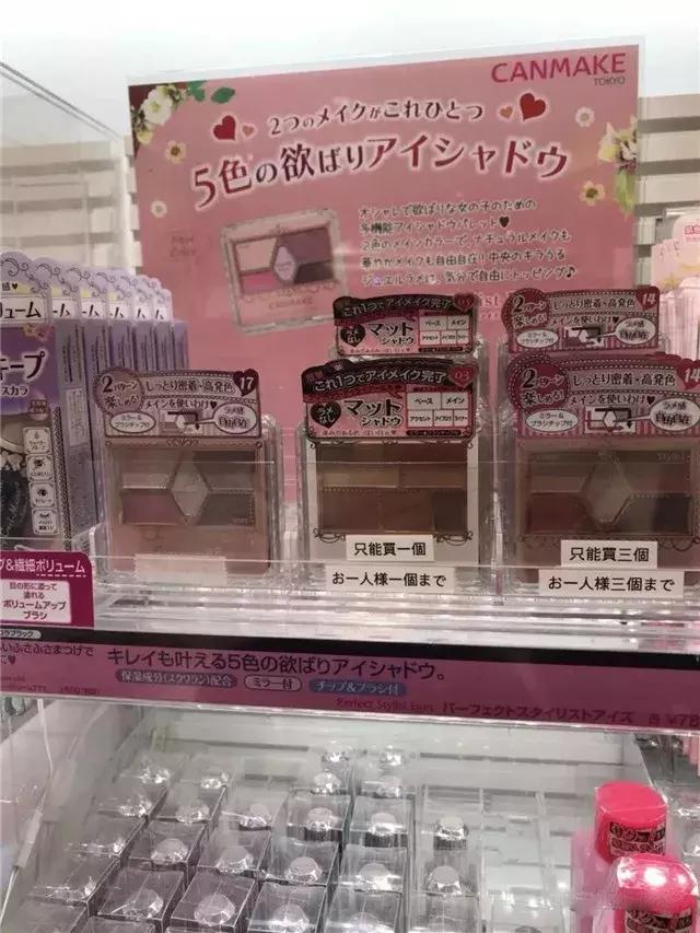 日本断货浪潮继续打响~SK-II、CPB、流金水有钱你也买不到！