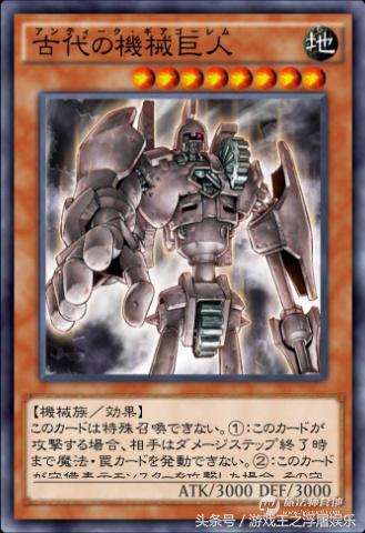 （浮屠娱乐）游戏王传说决斗者-库洛诺斯，古代机械光辉的崛起