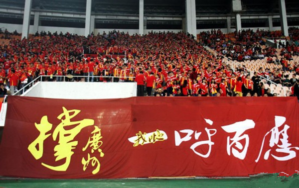 亚足联处罚恒大后续,中国足球退出亚足联是真是假