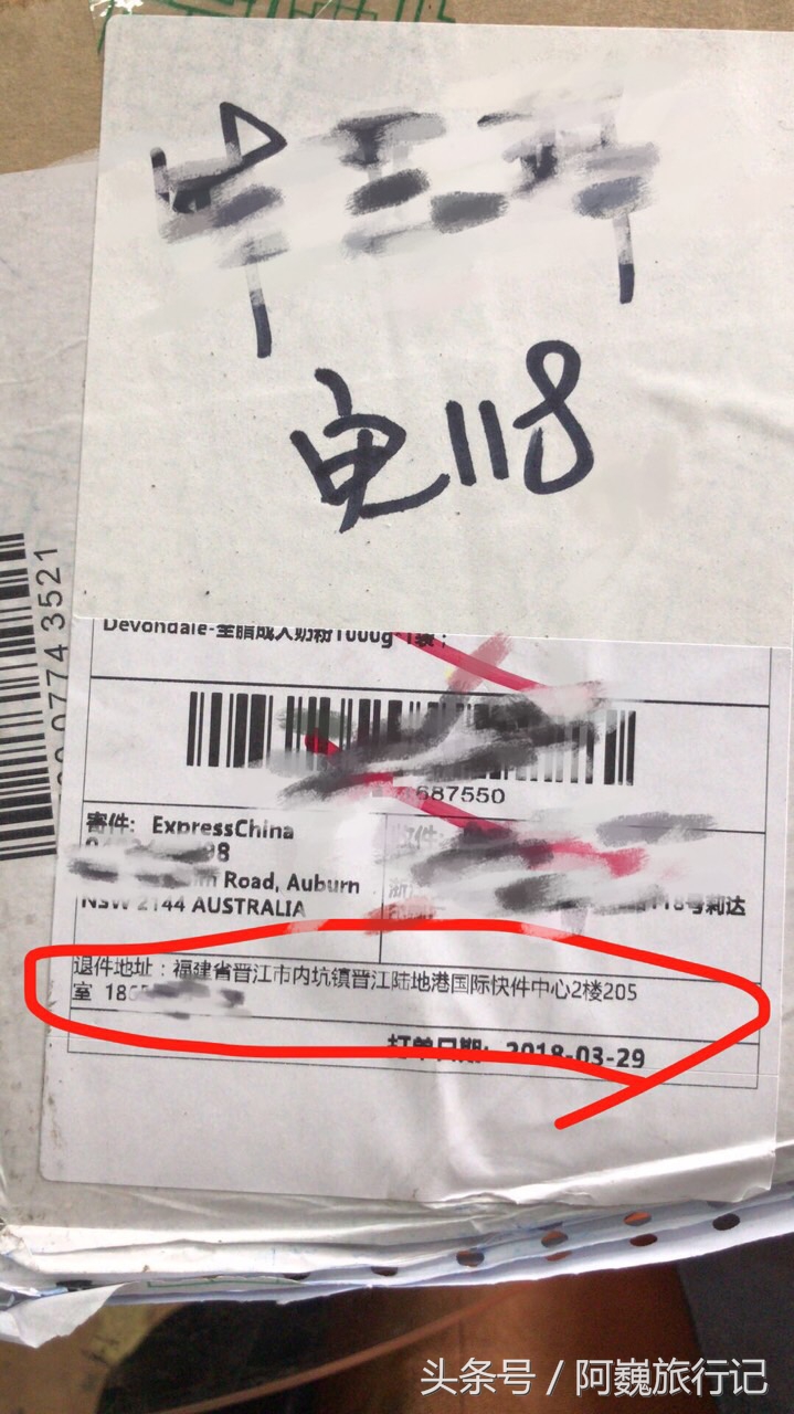 澳洲直邮奶粉到中国能追踪快递吗,澳洲奶粉直邮有物流是真的吗