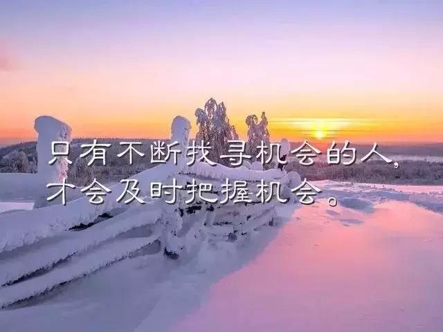 微信朋友圈晚安说说心情短语,自律励志晚安朋友圈说说