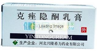 跟痘痘斗智斗勇,和痘痘斗争