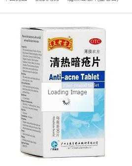 跟痘痘斗智斗勇,和痘痘斗争