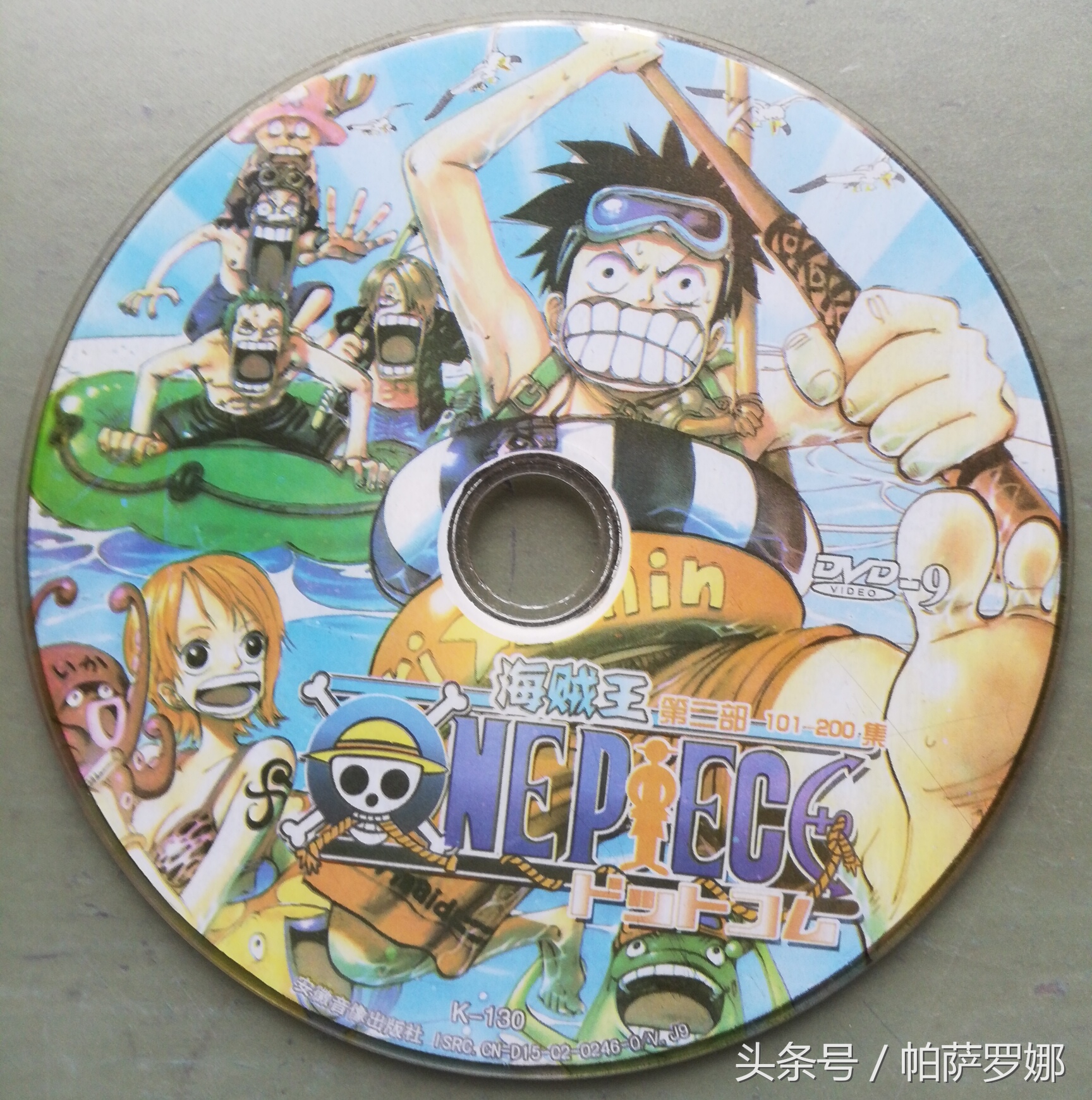 海贼王的所有封面图片,海贼王里那些经典画面