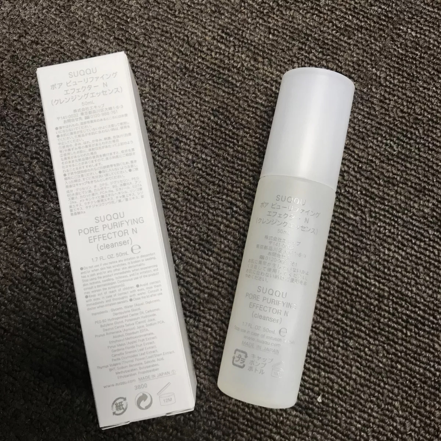 去黑头去死皮的小妙招,对付黑头的药膏