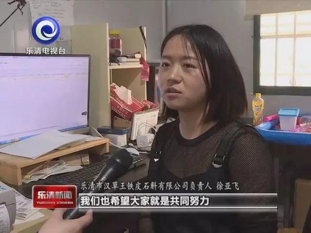 骄傲！乐清这个村年入超6000万，靠的都是这个……