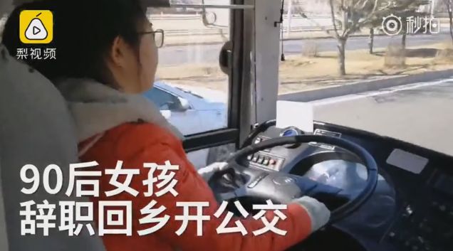 法治新闻全集完整版,严查机构改革中的违法问题