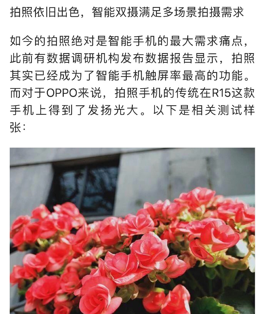 现在oppor15还值得购买吗,oppor15目前还值得购买吗