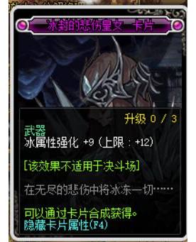 dnf性价比宝珠,dnf有什么宝珠便宜好用