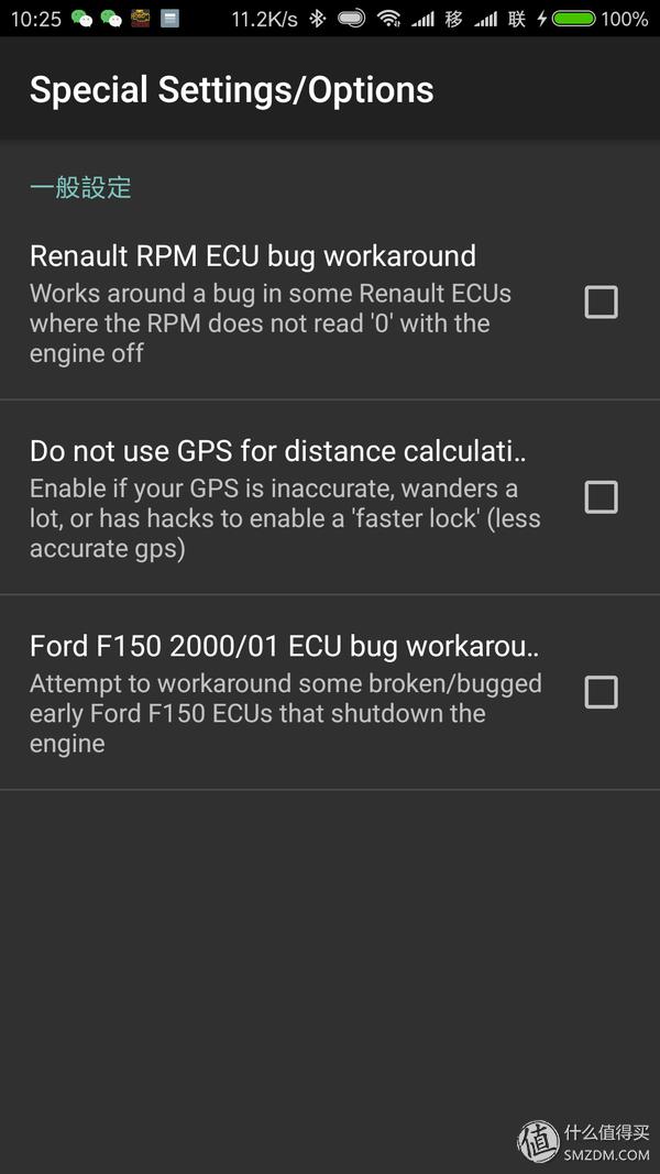 怎么用obd读取故障码,obd车况检测大师使用方法