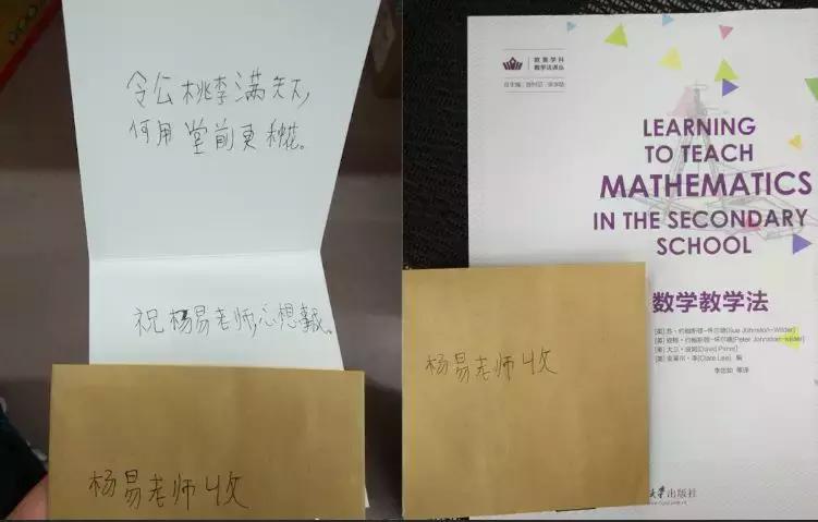 脑王杨易数学思维方法,脑王杨易教你如何记忆