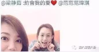 梁静茹为范玮琪发声,梁静茹力挺范玮琪微博