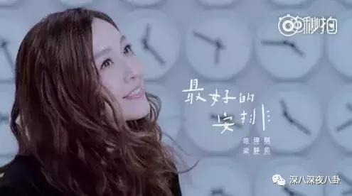 梁静茹为范玮琪发声,梁静茹力挺范玮琪微博