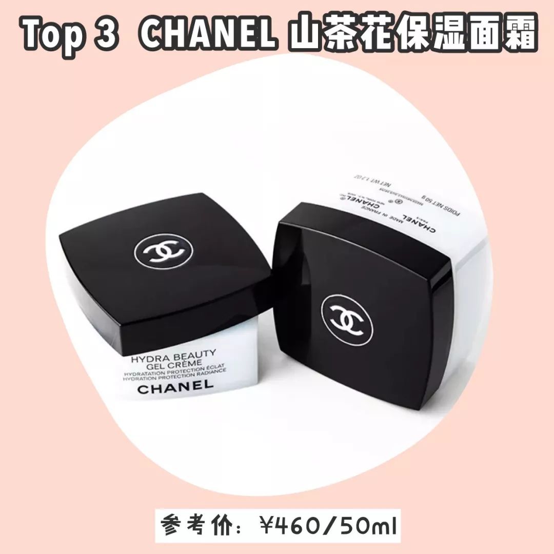 资生堂性价比护肤品,lamer护肤品属于什么档次