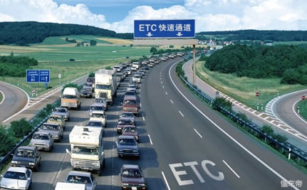 农行etc五折券哪里领取,农行etc通行费9折优惠券怎么用